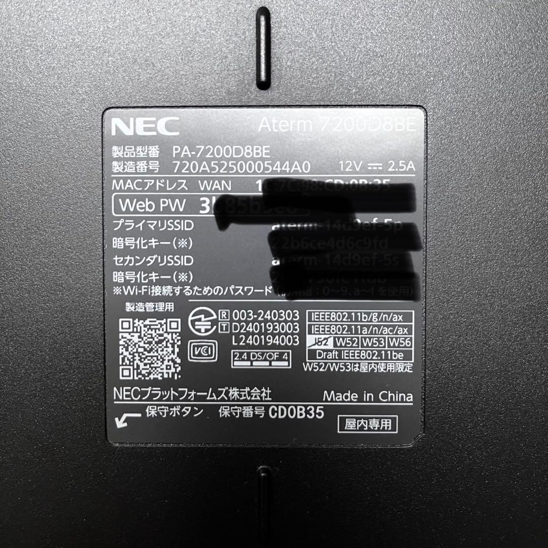 NEC Aterm PA-7200DB8E 無線LANルーター