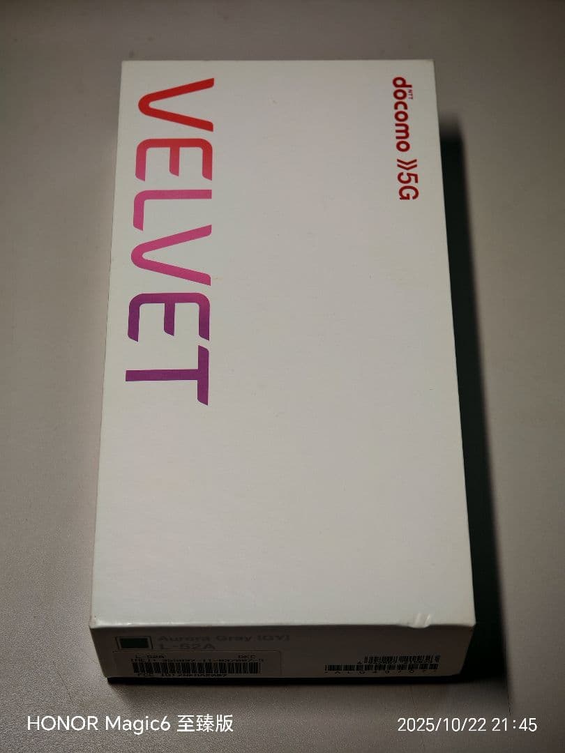 LG VELVET 超美品