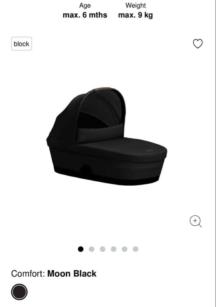 サイベックス　メリオ　コット　新品未使用　ブラック　melio