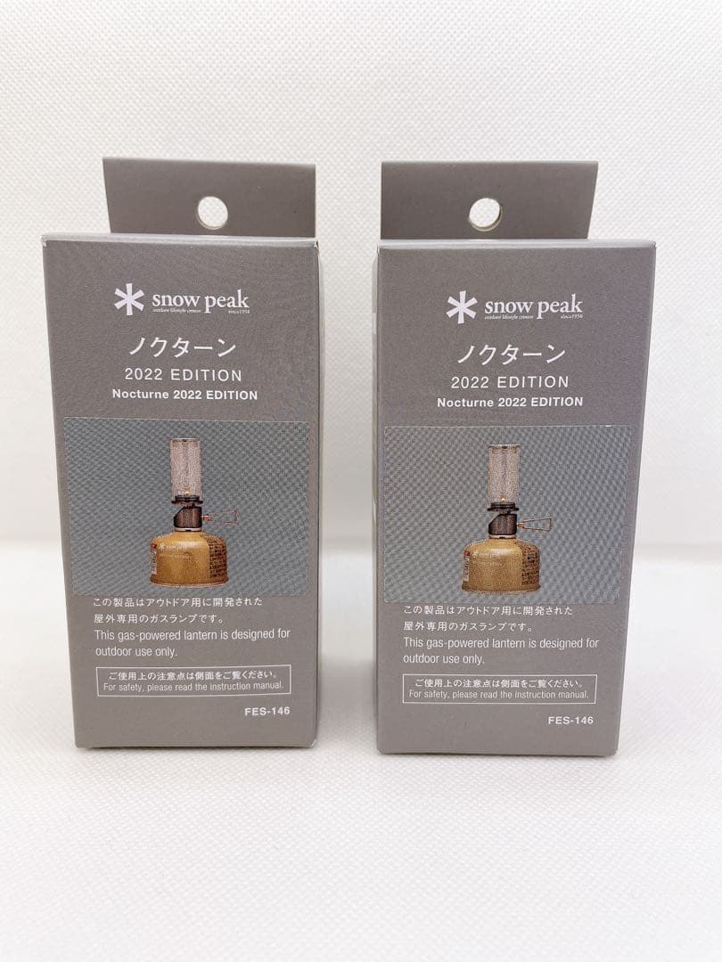 スノーピーク 雪峰祭 2022秋 限定品 ノクターン 2022 EDITION