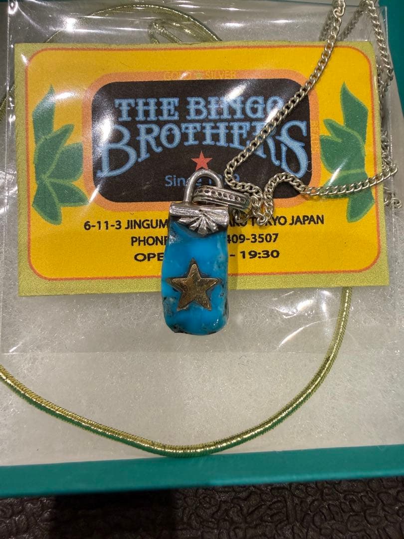 ビスコ THE BINGO BROTHERS スターK18 ターコイズ