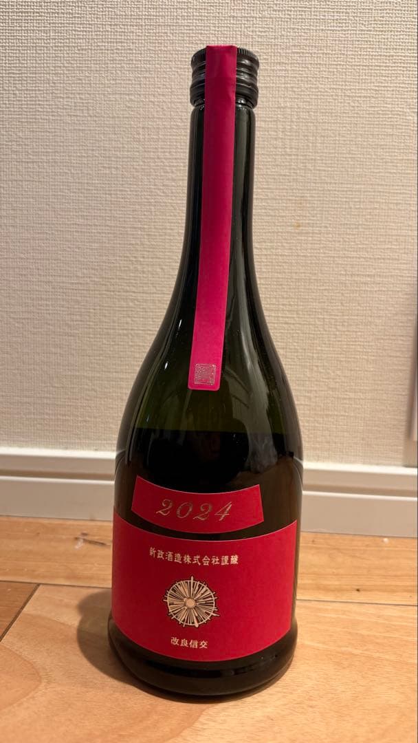 【最新25.12出荷】新政 コスモス 2024 秋櫻 720ml 新品未開封