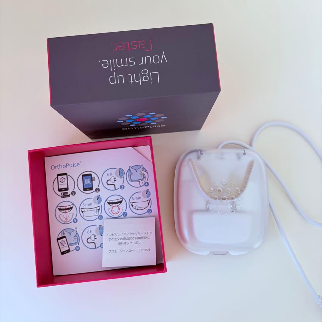 オルソパルス オーソパルス Gen 2.0 OrthoPulse インビザライン