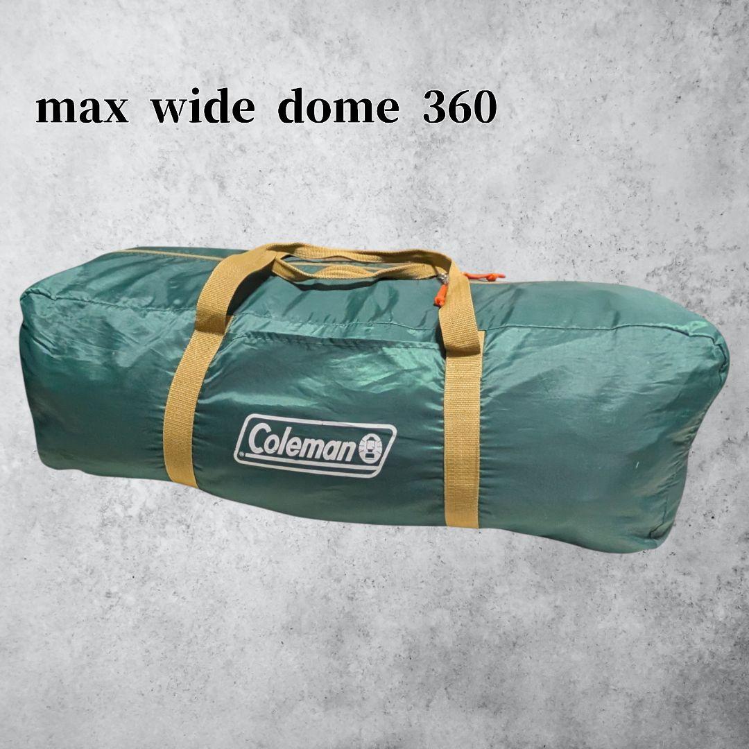Coleman コールマン テント マックス ワイド ドーム 360 ファミリー