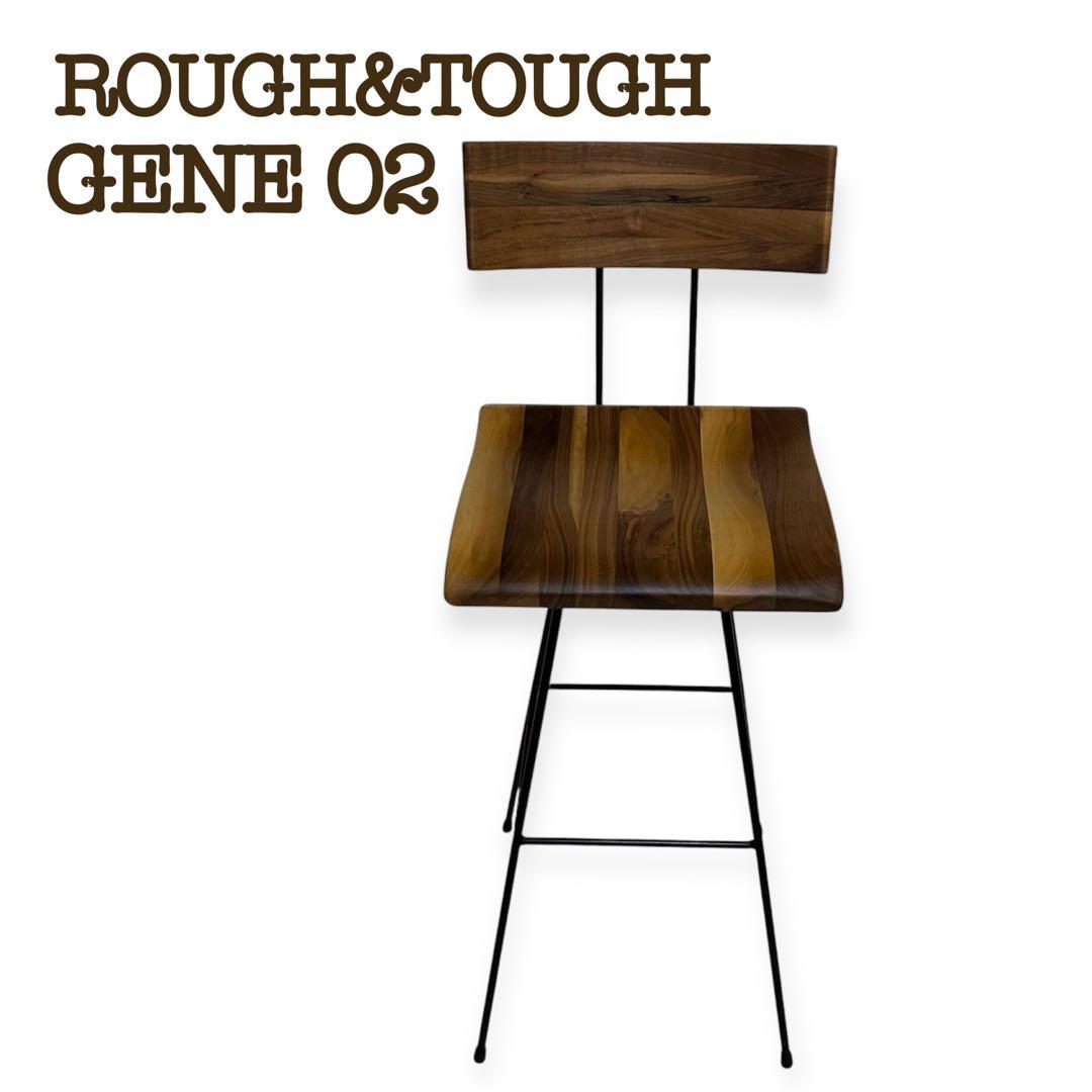 ROUGH&TOUGH GENE 02 Bar chair カウンターチェア