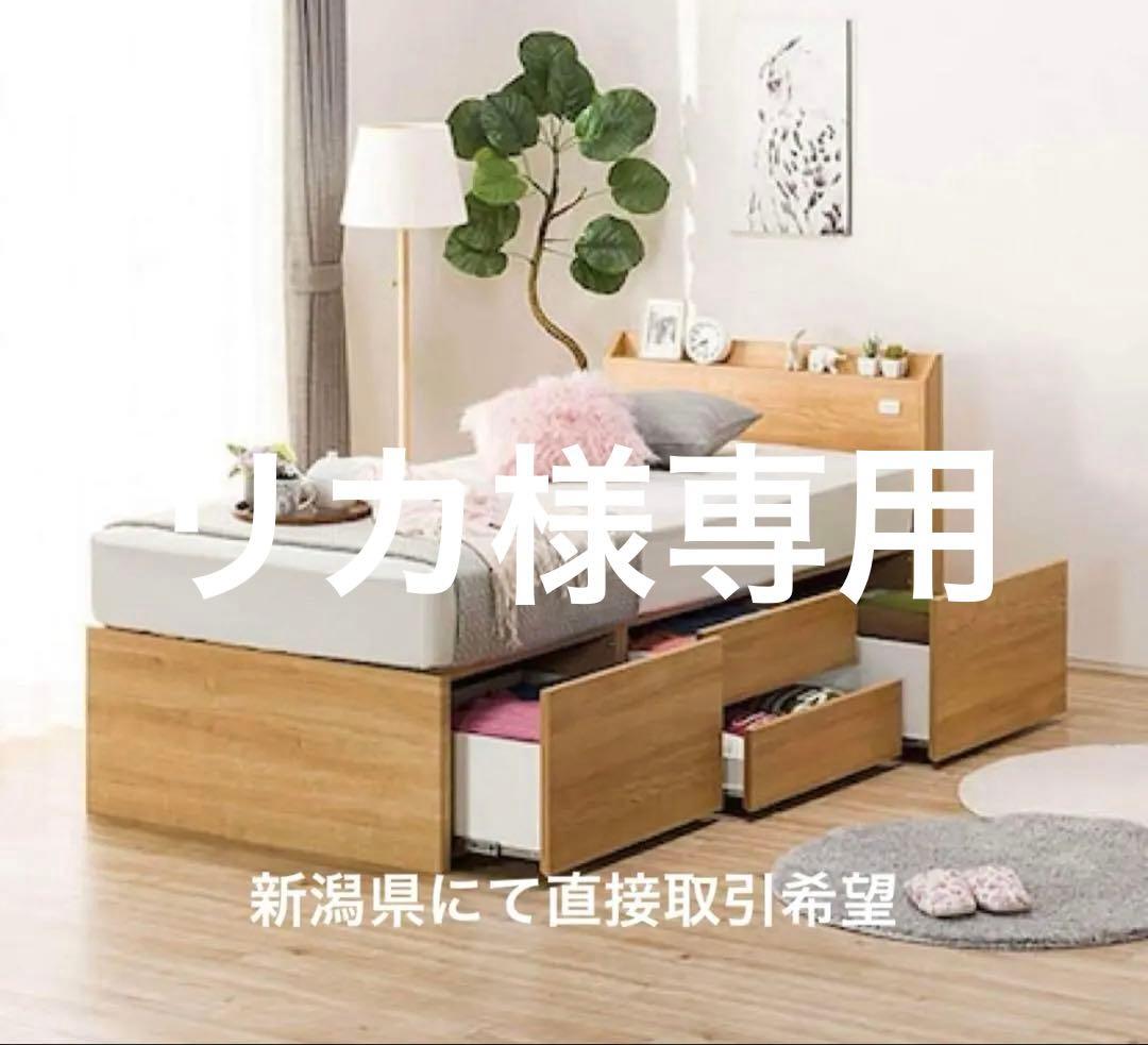 リカ ニトリ シングルベッドフレーム(収納付き)＋マットレス