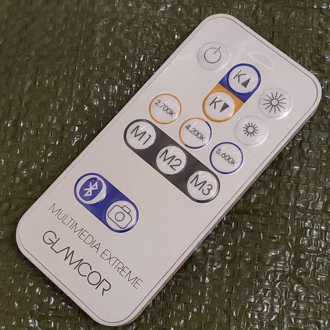 グラムコール Glamcor LEDライト 2017・英語解説・調光色合い変更可