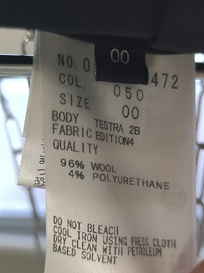 美品✨ノーカラー セットアップ パンツ LANAIスーツ ブラック 00