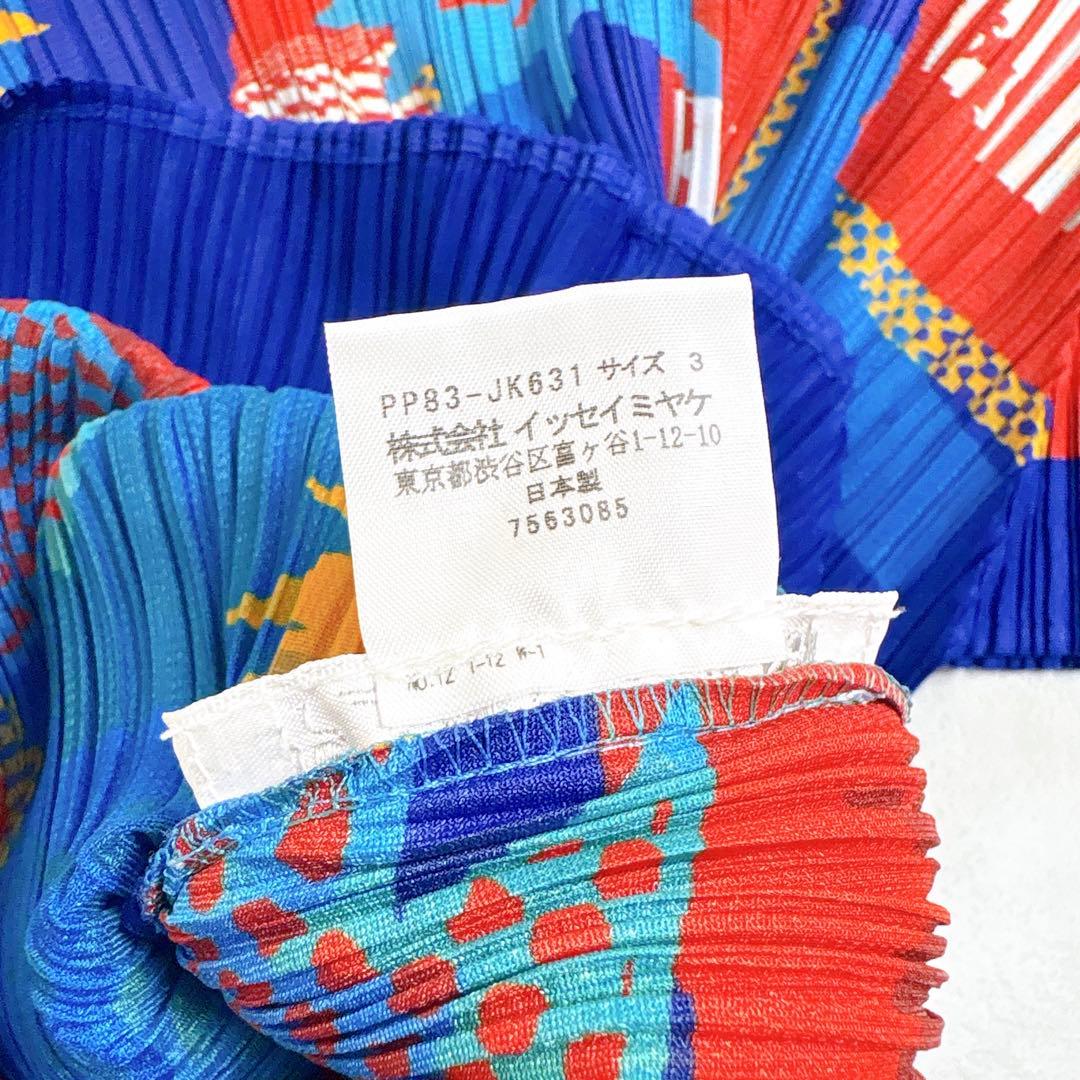 PLEATS PLEASEプリーツプリーズ　総柄　ブルー　ボトルネック