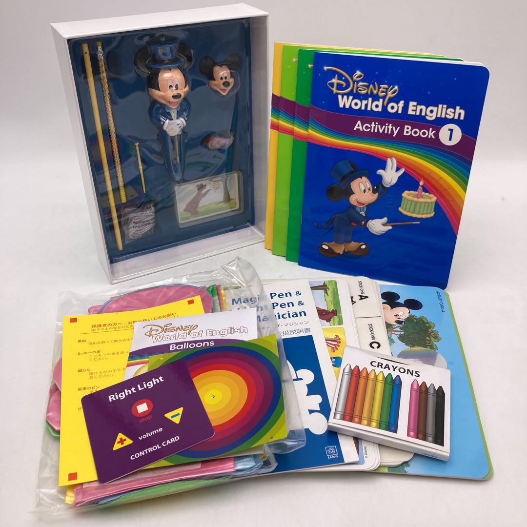 メインプログラムとミッキーメイト　ディズニー英語システム　DWE　900281