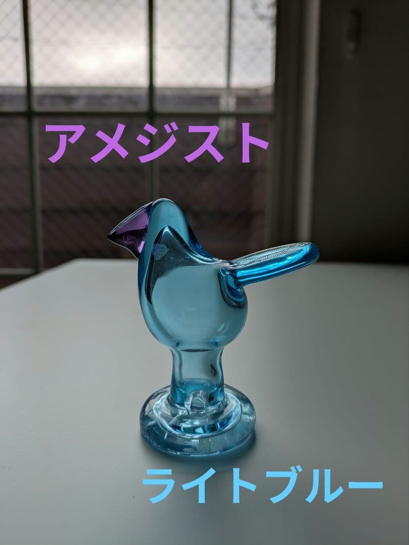 イッタラ スコープ シエッポ バード 脚付き ライトブルー アメジスト