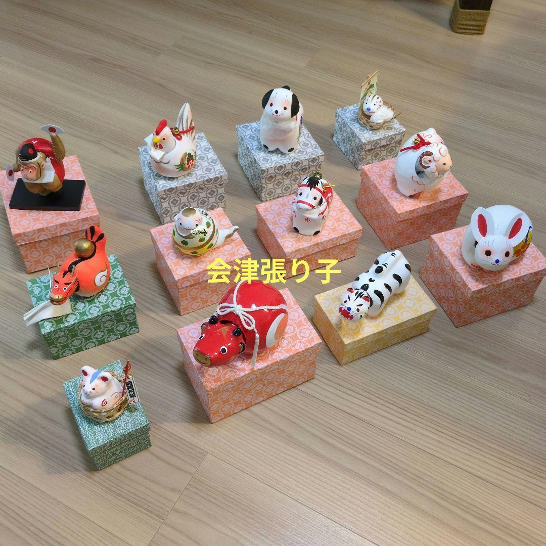 【コンプリートセット】野沢民芸・会津張り子工芸品置き物◇12体セット