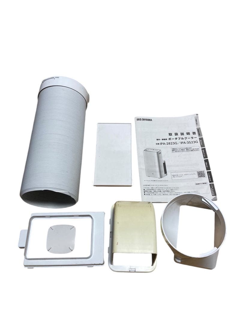 『2023年製』アイリスオーヤマ　ポータブルクーラーIPA-2823G ホワイト