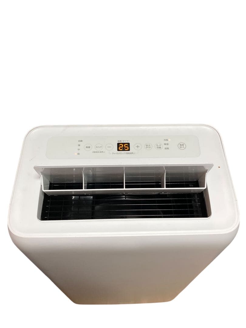 『2023年製』アイリスオーヤマ　ポータブルクーラーIPA-2823G ホワイト