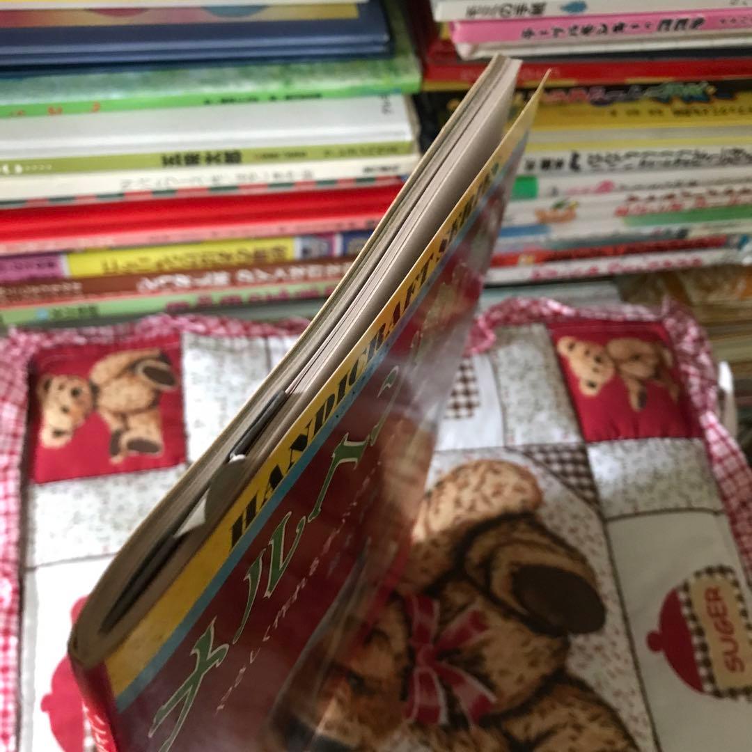 【未使用】メルヘン動物　やさしく作れる手ぶくろ　くつ下のぬいぐるみ　鈴木千賀子