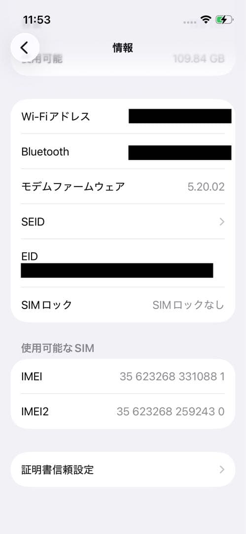 iPhone 13 mini 128GB ミッドナイト 美品 100%