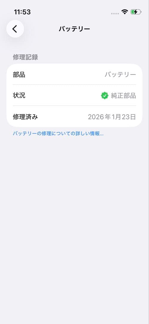 iPhone 13 mini 128GB ミッドナイト 美品 100%