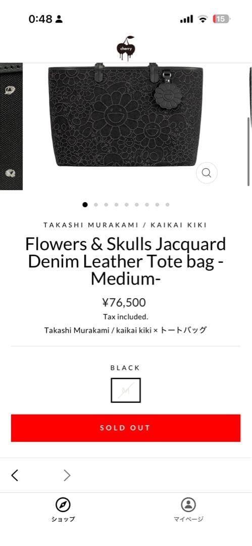 カイカイキキ kaikaikiki 村上隆 バッグ