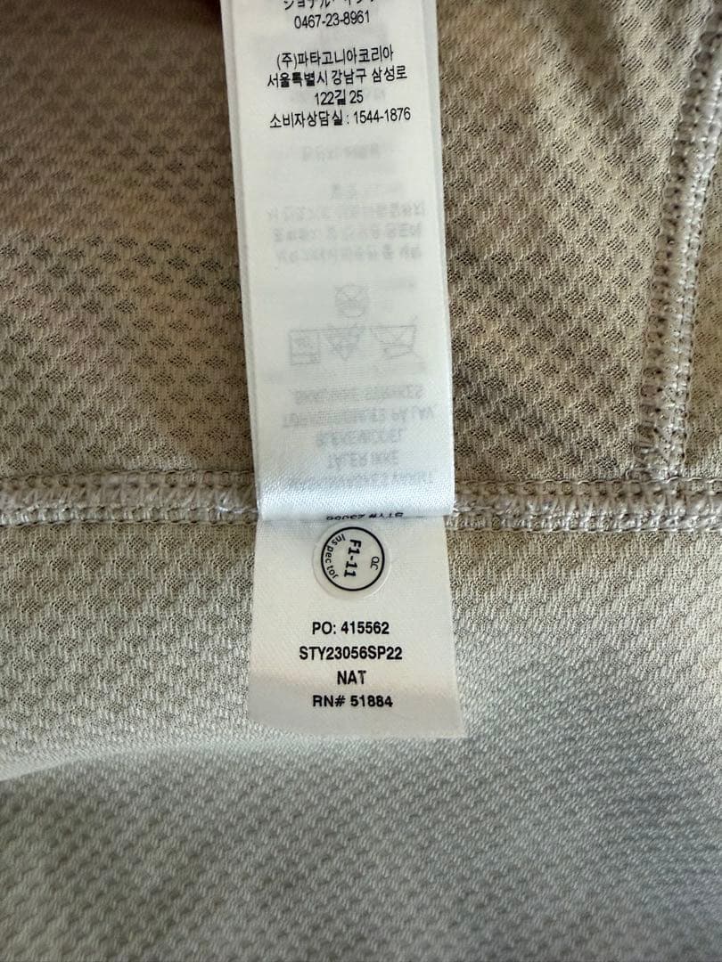 パタゴニア クラシック・レトロX・ジャケット　メンズSサイズ　ナチュラル