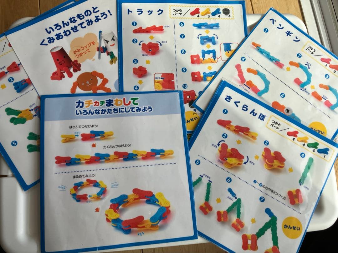 KOKUYO アイクリップ IQLip ケースセット M 112個