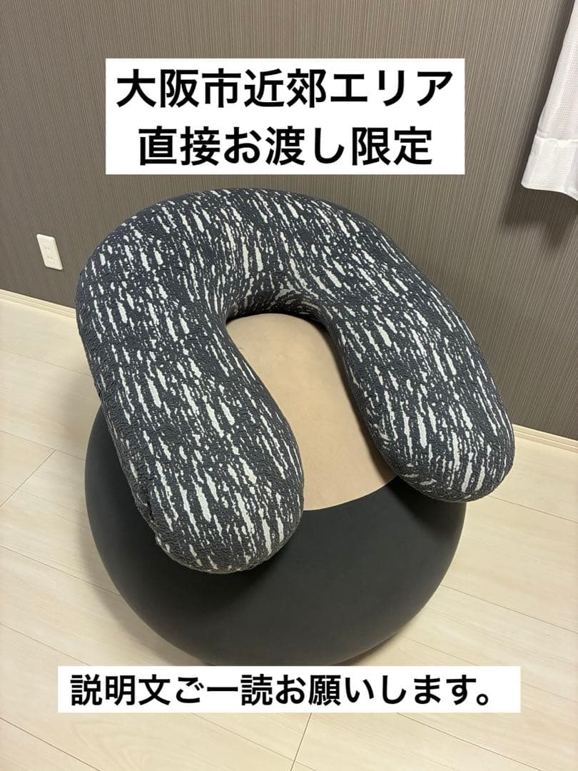 【直渡し限定】ヨギボー バブル+サポート+交換カバー付