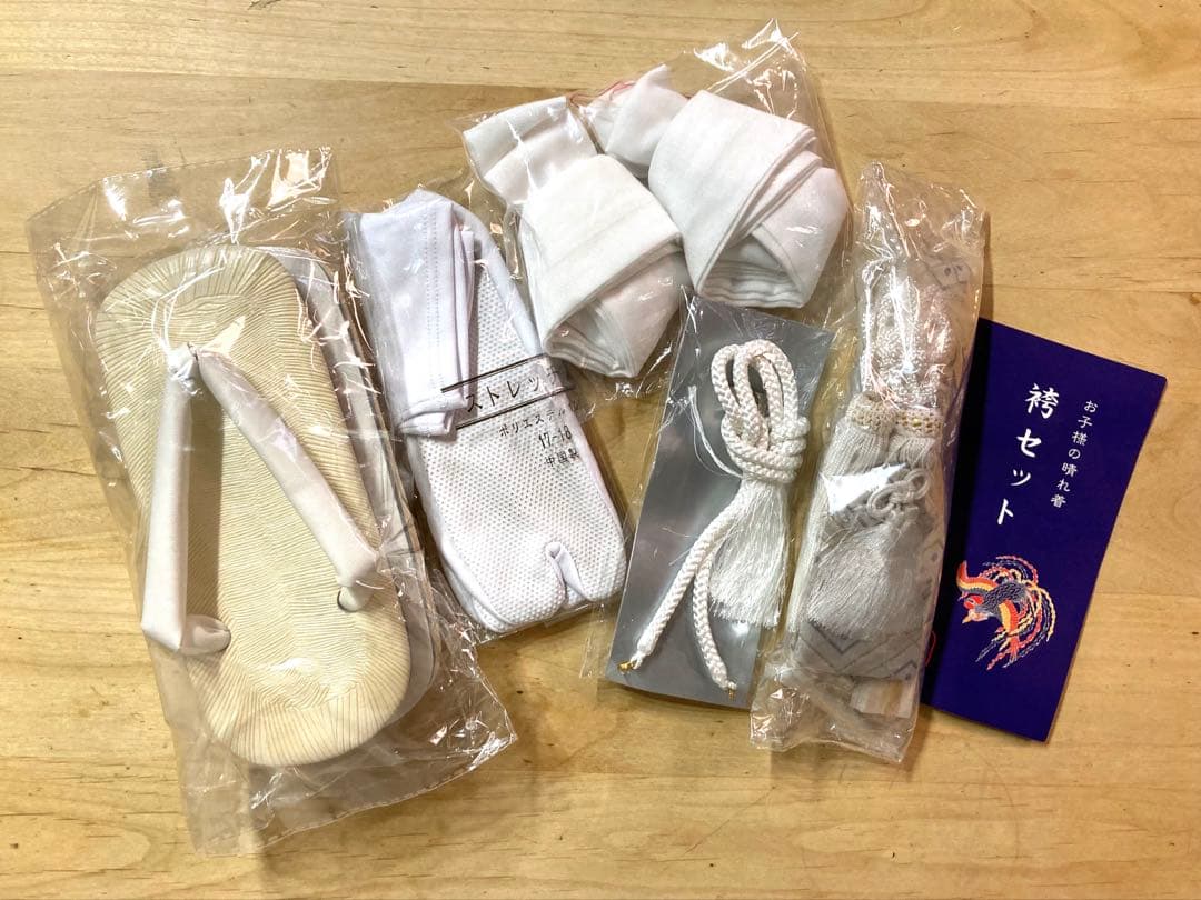 七五三　五歳　男の子　着物　袴　フルセット 肩上げ済み