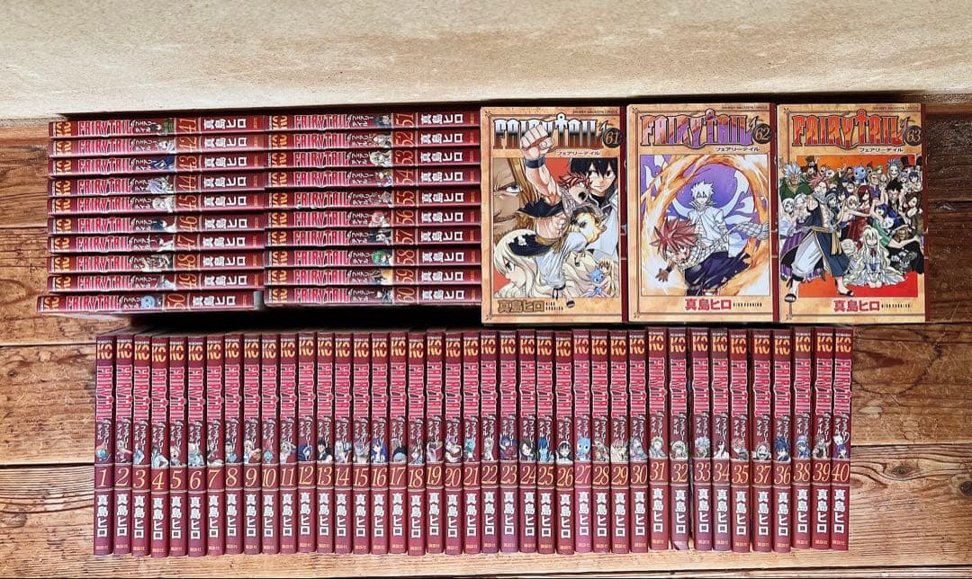 FAIRYTAIL フェアリーテイ1-63 漫画　少年漫画　全巻セット　全巻