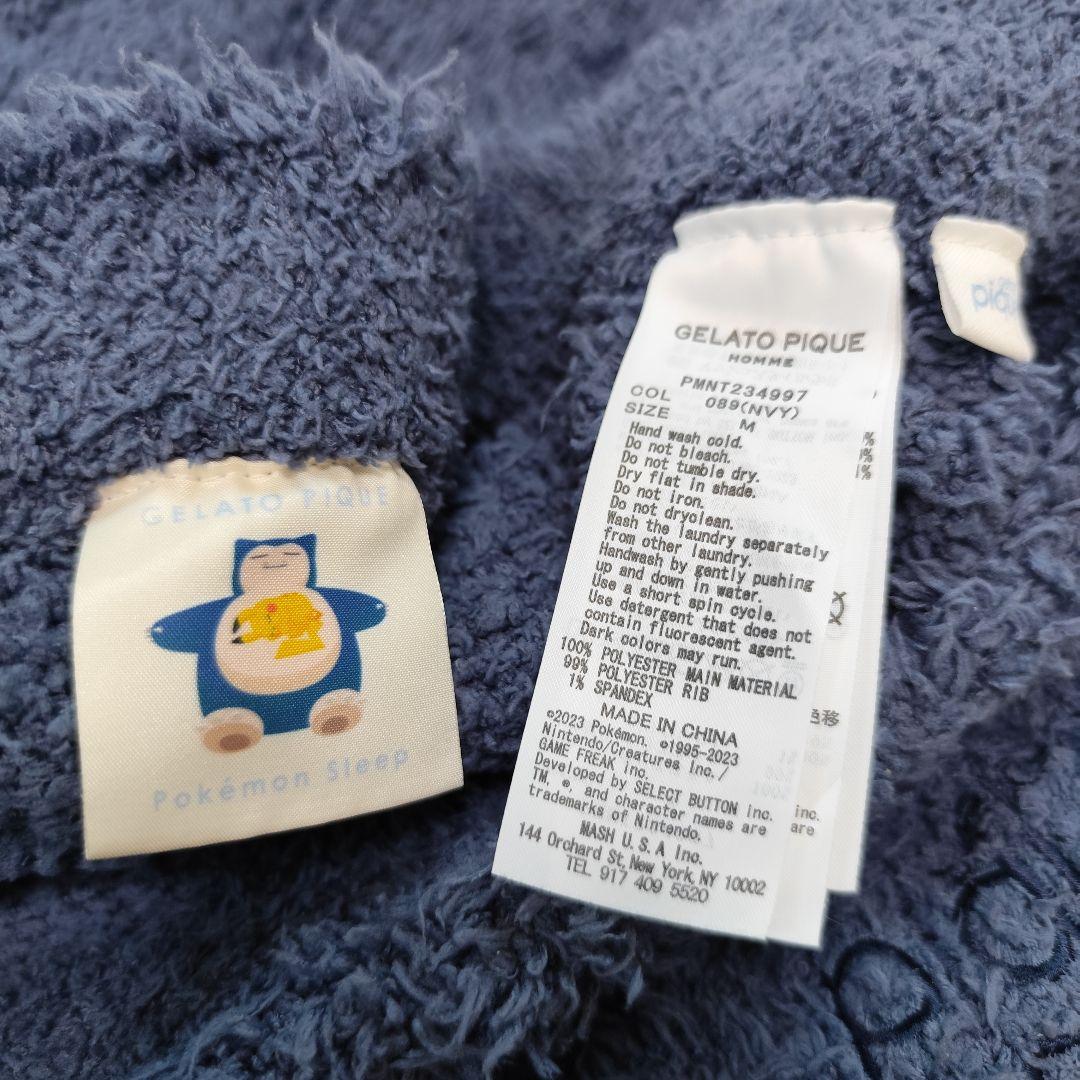 美品 GELATO PIQUE カビゴン 大人用 上レディースF 下メンズM