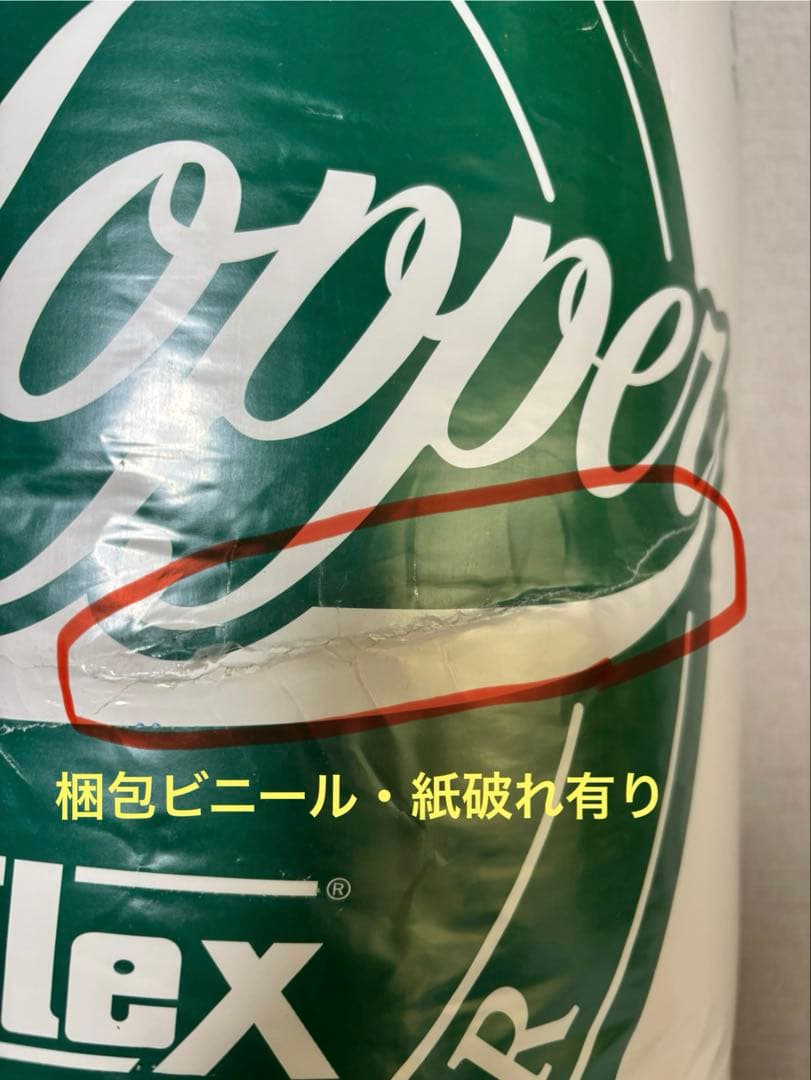 【新品未使用未開封】マニフレックス エルゴ・トッパー （シングル）