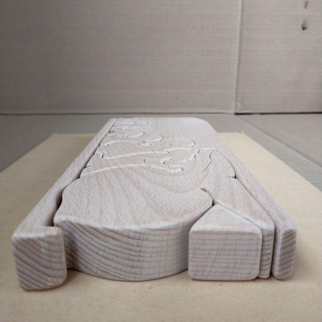 おおきなかぶ 凸凹工房 おはなし組木 専用箱付き