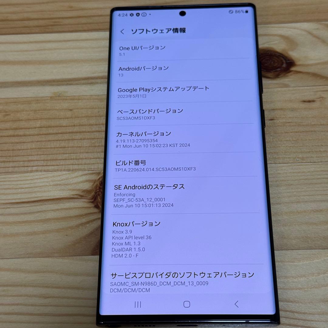 Galaxy note20 ultra SIMフリー　33935