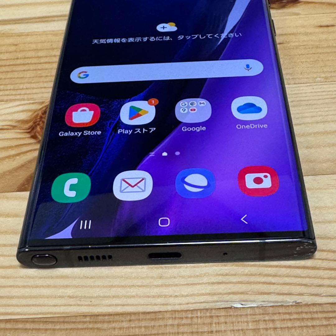 Galaxy note20 ultra SIMフリー　33935