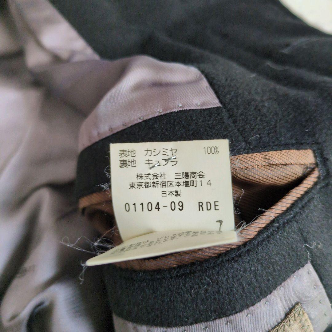 高級　ポールスチュアート　カシミヤ　100%　ステンカラーコート　ブラック　黒