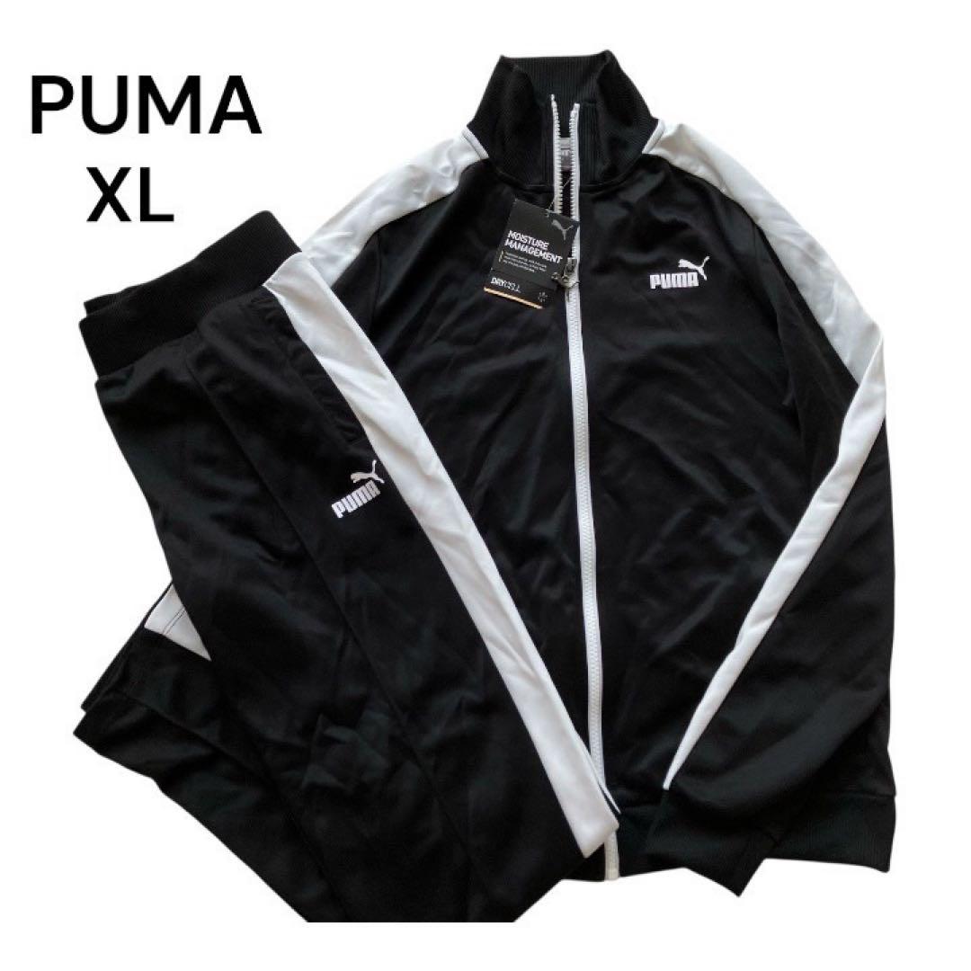 新品未使用タグ付✨PUMA プーマ ジャージセットアップ ジャージ上下 黒 XL