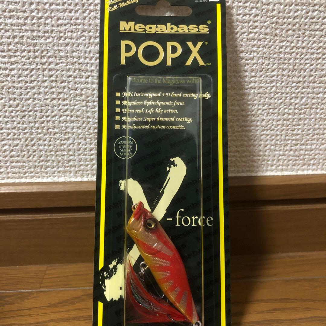 Megabass POP X Hinode 日の出カラー