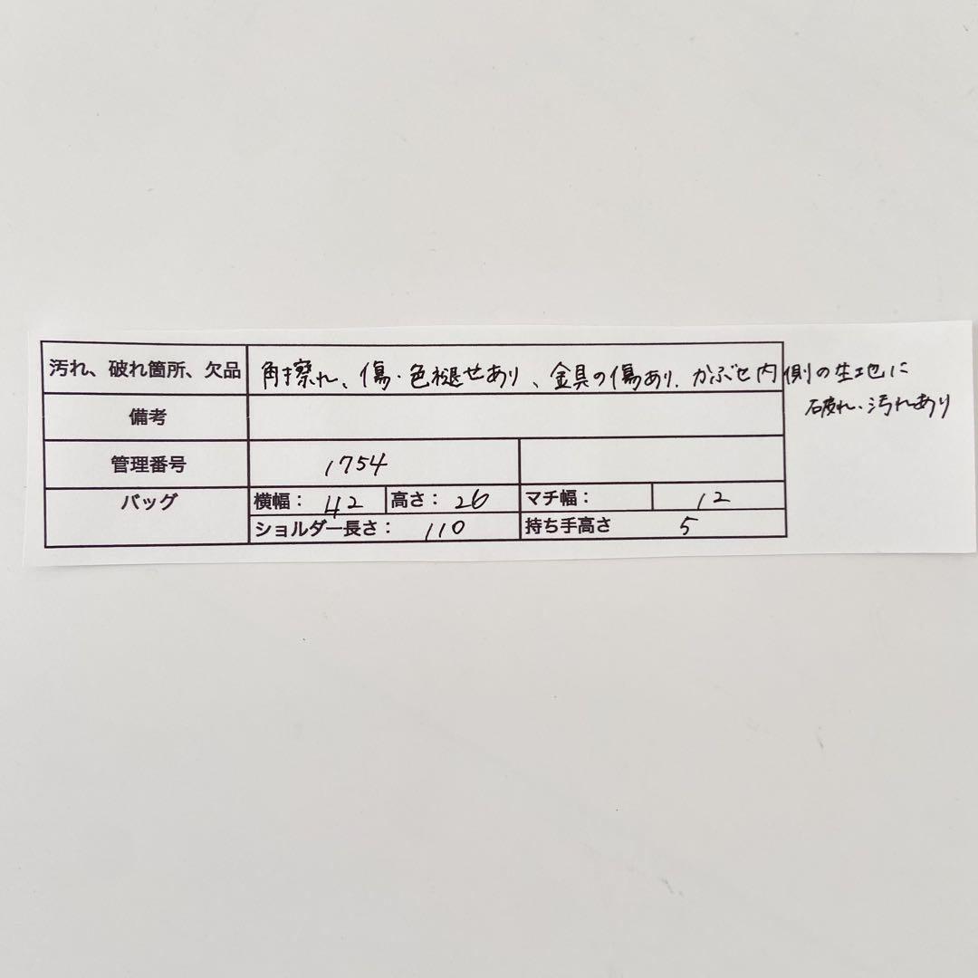 バッグ Coach Briefcase Messenger Bag archive