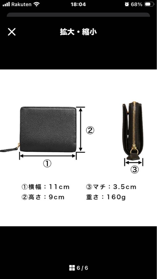 ハッシュタグ　ピュアシュリンクレザー　ミディアムウォレット