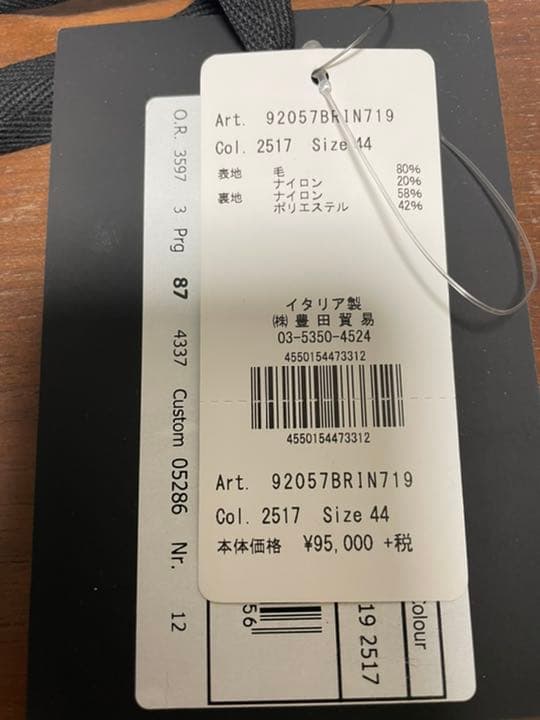 hevo イーヴォ BRINDISI タイロッケンコート