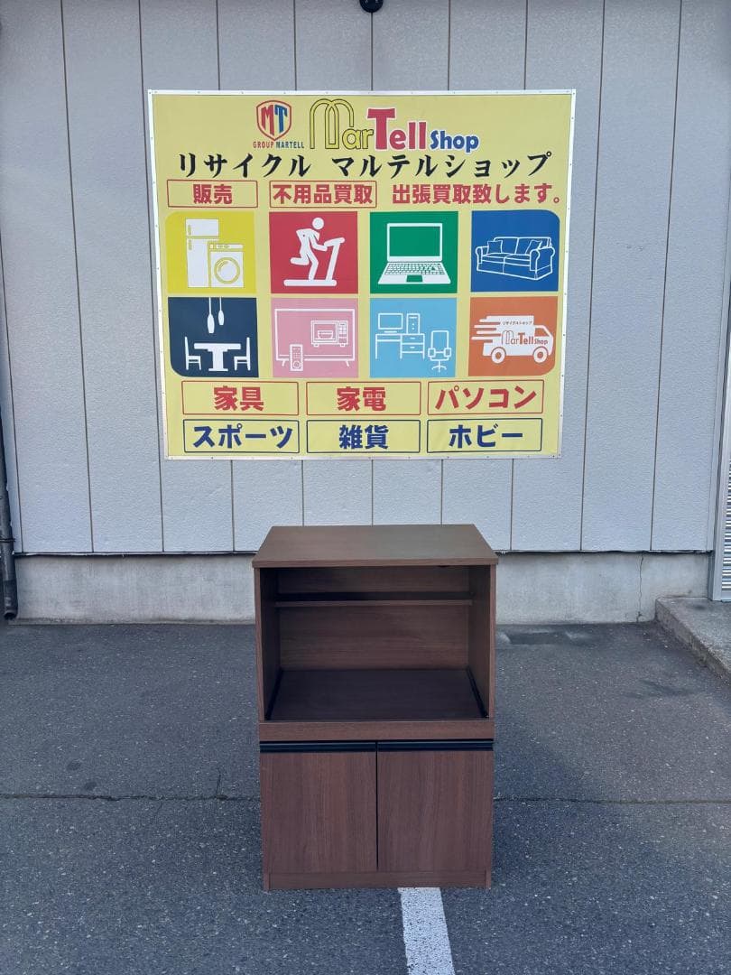 NITORI ニトリ レンジダイ フォルムN RE9060 ミドルブラウン