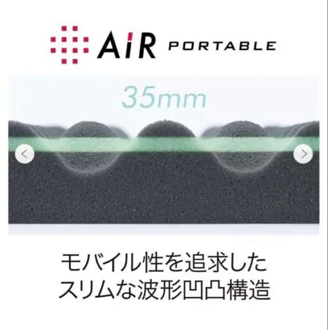 【新品】Nishikawa AiR PORTABLE モバイルスリム