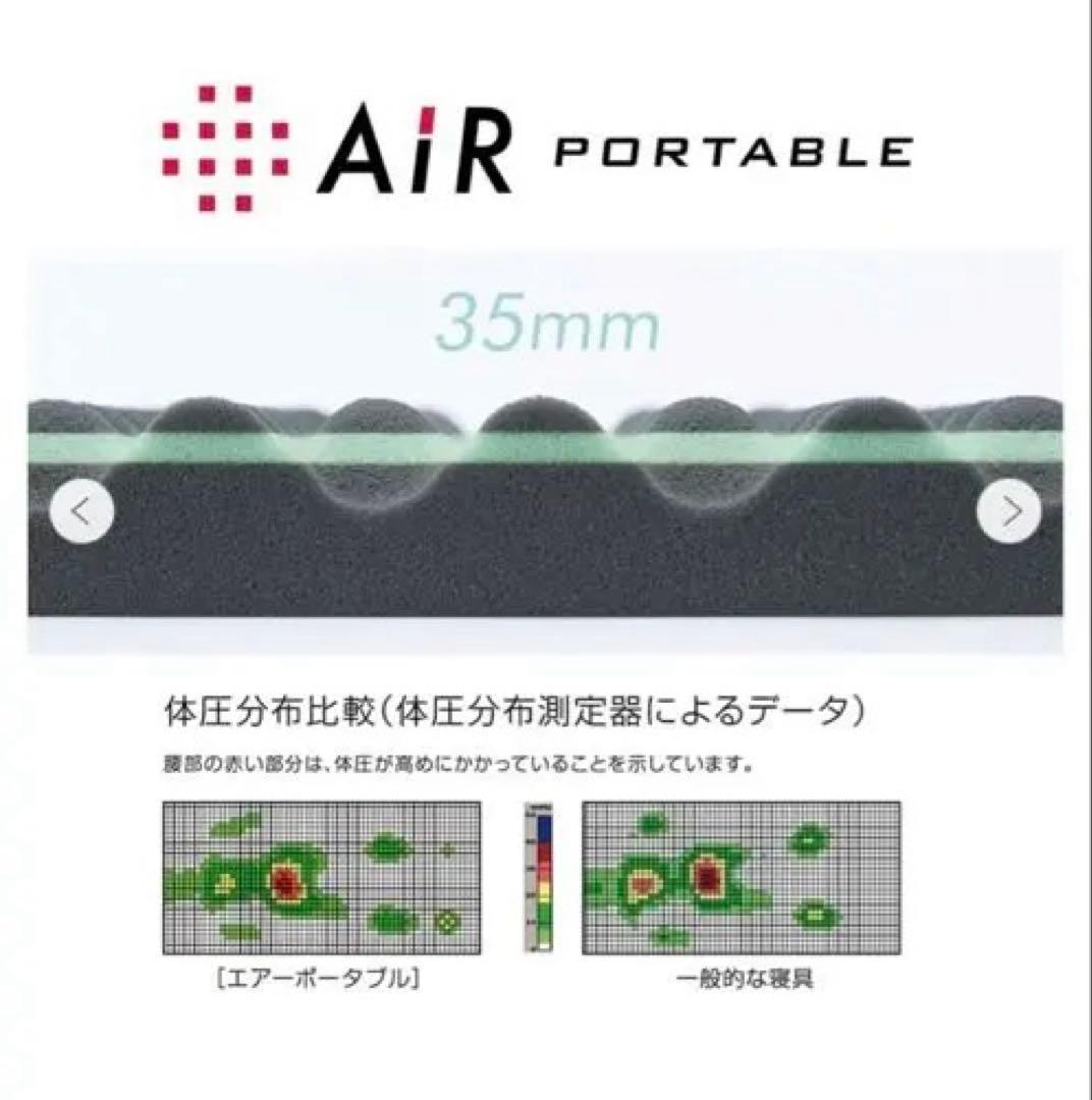 【新品】Nishikawa AiR PORTABLE モバイルスリム