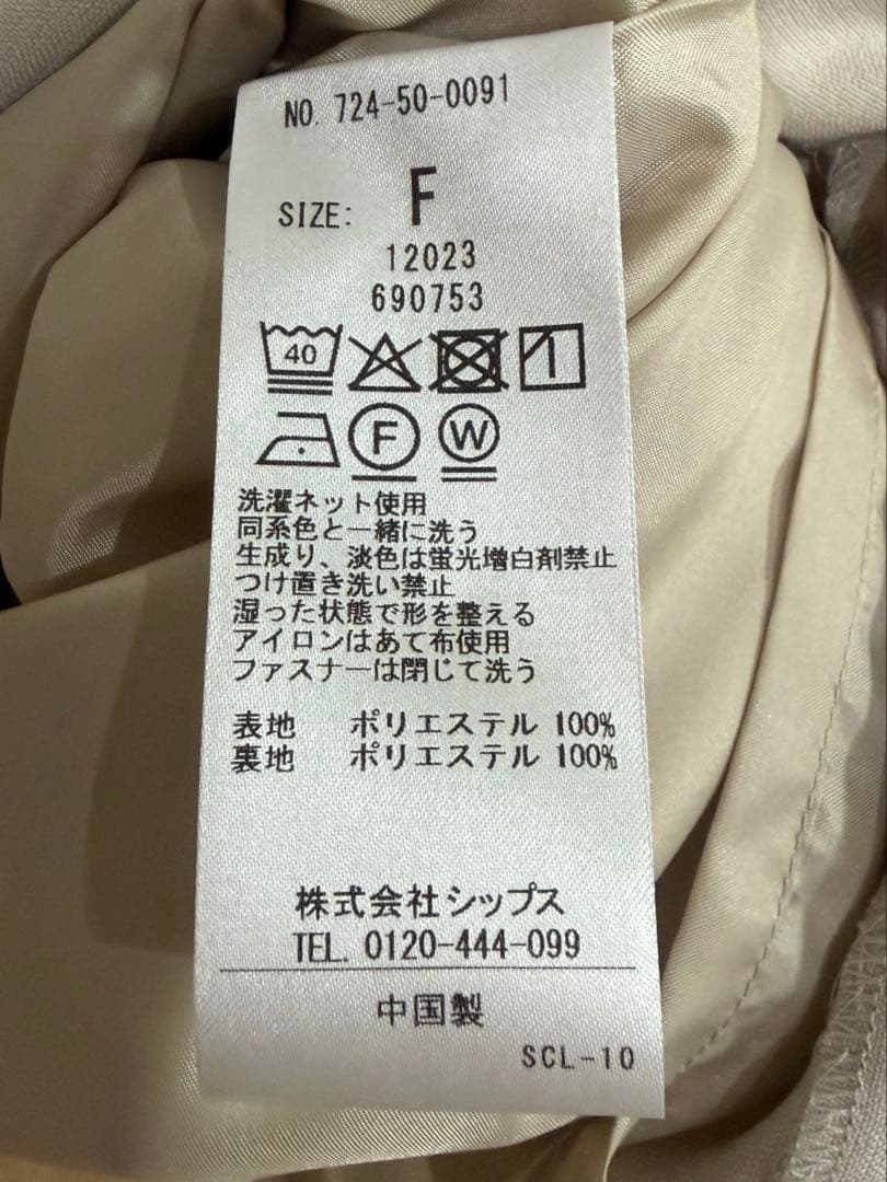 SHIPS any ダブルクロス Vネック ペプラム ワンピース