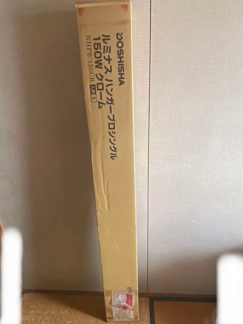 ドウシャ☆ハンガーラック☆新品・未使用☆お値引き不可☆