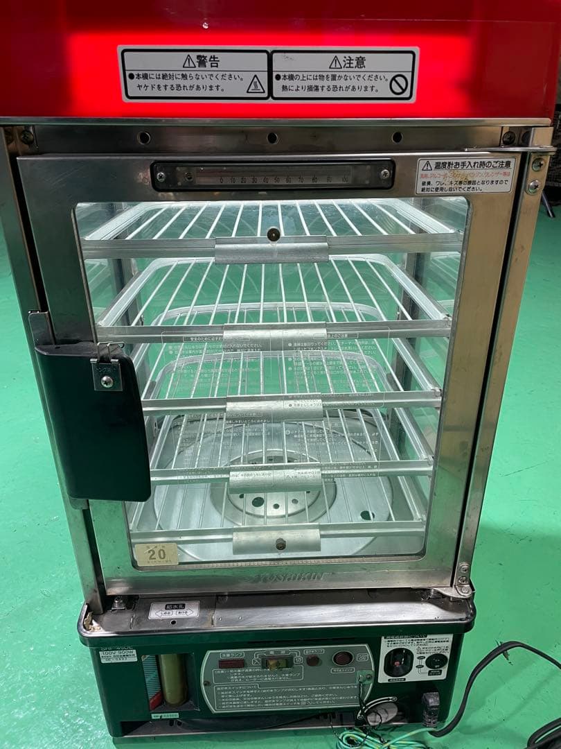 ヤマザキ 肉まん　蒸し器　SHF-45DE