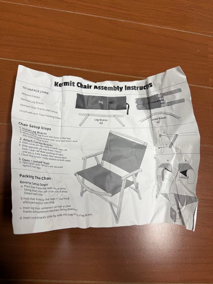 カーミットチェア(ウォルナット)BK