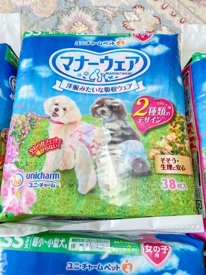 （専用）マナーウェアSSサイズ 女の子用 38枚入8袋+18枚入12袋