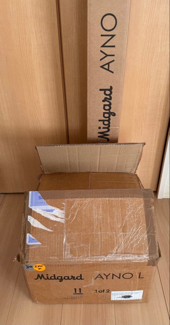 Midgard licht AYNO フロアランプ L グレー ネオンオレンジ