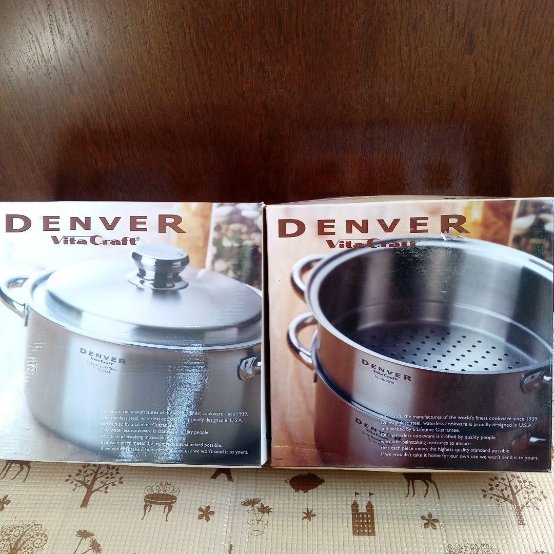 VitaCraft デンバー 両手鍋 22cm　蒸し器　未使用品