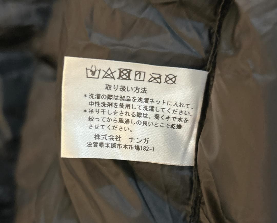 ナンガ オーロラ 900DX オールブラック レギュラーサイズ