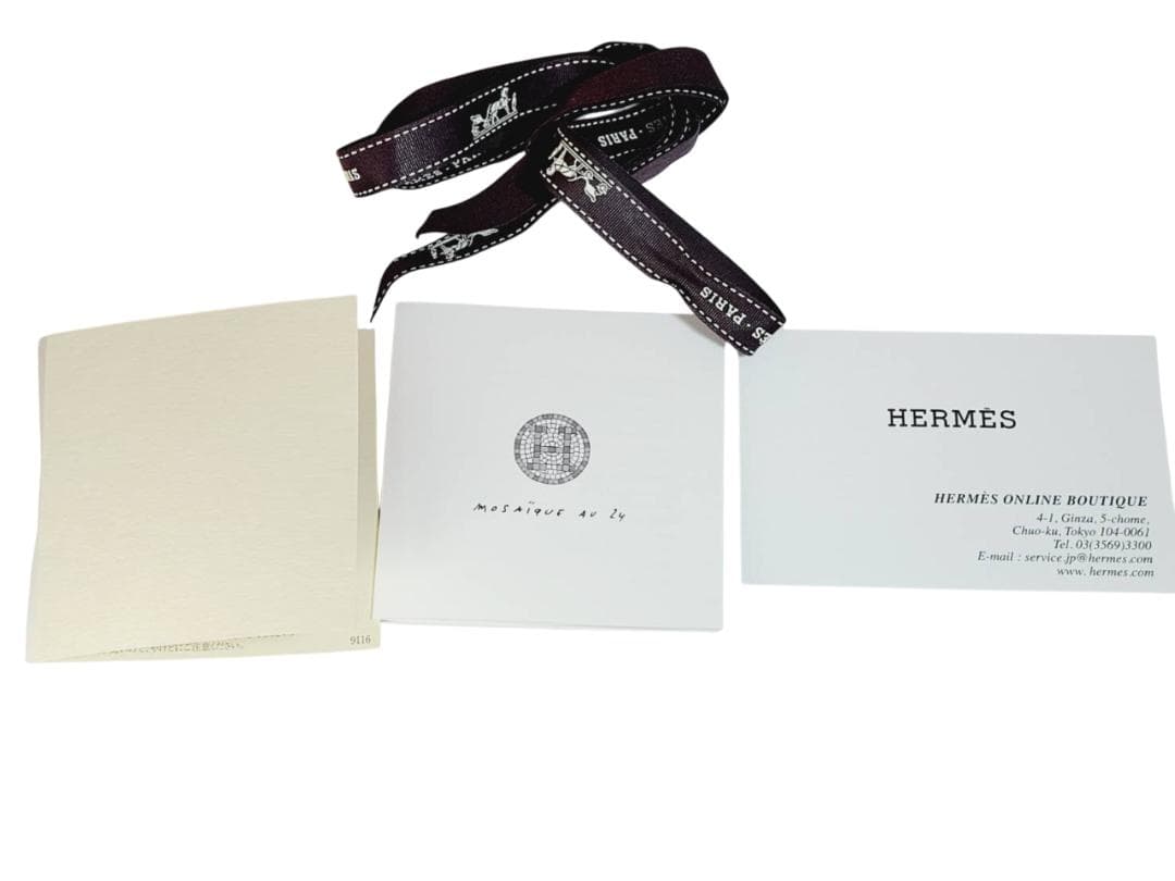 HERMESエルメス モザイク24 トレー トレイ 陶器 食器 洋食器 プレート